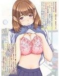 コ○ビ○店長がラ○プ○スのネ○さん似の娘をレ●プしてみた