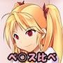 比べっこしましょ