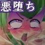 魔法少女、堕としました。悪堕ち編