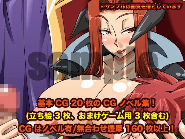 ゆうしゃはとらえられてしまった〜女魔王に弄ばれる勇者様〜1