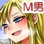 おまけ付き僕マゾ挿絵集