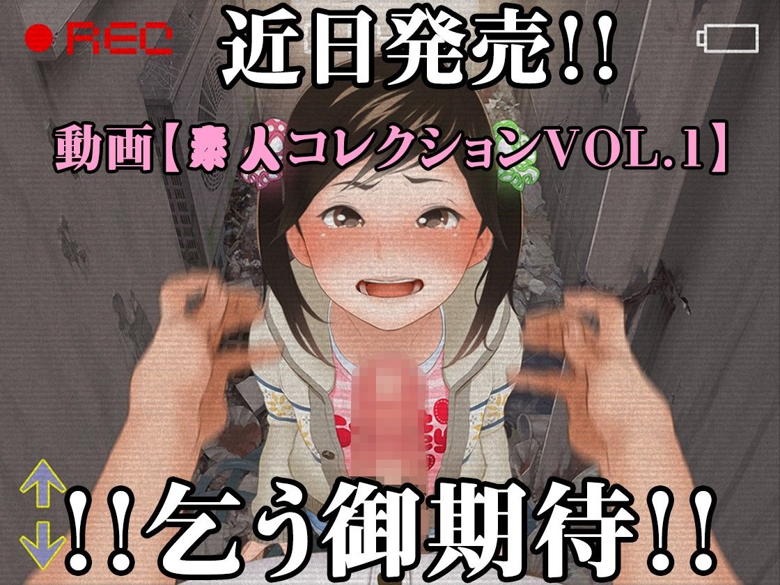 『催●中毒！ 全国共通お◯こ券』〜次回予告おまけCG付き〜(HAPPY STUDIO) - FANZA同人