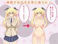 牝奴●製造日記〜近所の金髪巨乳でやってみた話〜