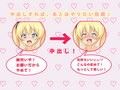 牝奴●製造日記〜近所の金髪巨乳でやってみた話〜