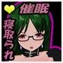 催●⇒寝取られ⇒性奴●