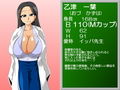 パイズリガクエンvol.4