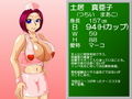 パイズリガクエンvol.4