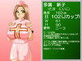 パイズリガクエンvol.4
