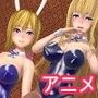 金髪の淫乱痴女軍団