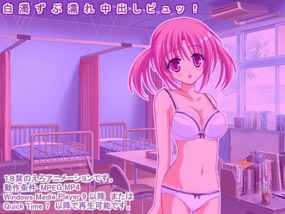 【エロタン星人 同人】白濁ずぶ濡れ中出しピュッ！