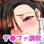 テ●ファたんと蜜蜂の館