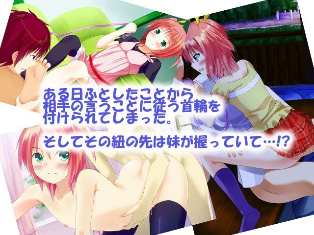 兄×妹～妹＞兄の場合～ 井戸端会議所 エロ画像2