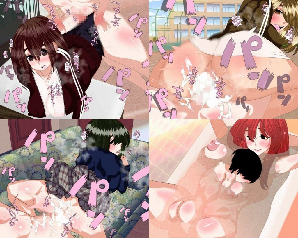 おねショタ乱交 〜ぼくとお姉ちゃんの乱交日記〜 どんぞこ エロ画像3