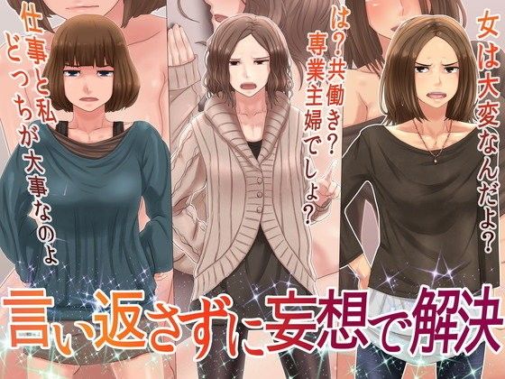 ?????に??で解決(@??)?FANZA?人