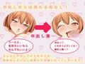 牝奴●製造日記〜金髪巨乳の友人も犯した話〜