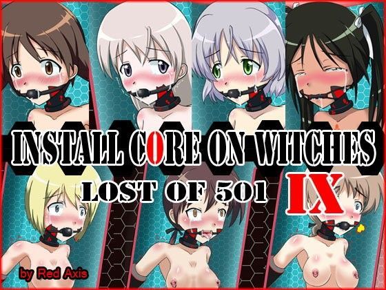 【Red Axis 同人】installcoreonwitches9