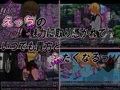 ちょいオタちょいギャル幼なじみといーっぱいHしよっ