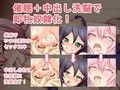 牝奴●製造日記外伝〜孕ませハーレムを作ってみた話〜