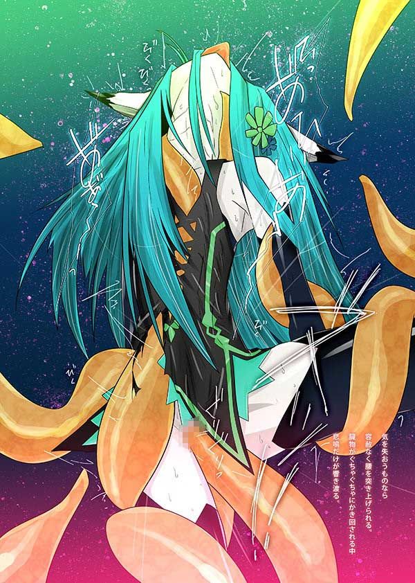 MSTX 世界樹の迷宮 エロ画像4
