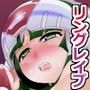 Ring R●●e Sakura