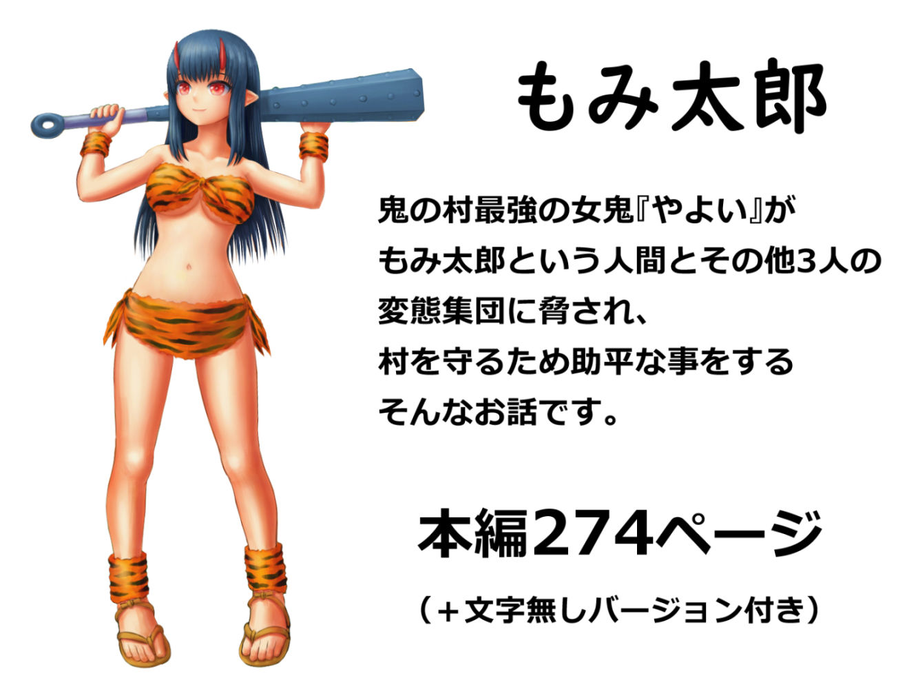 サンプル画像