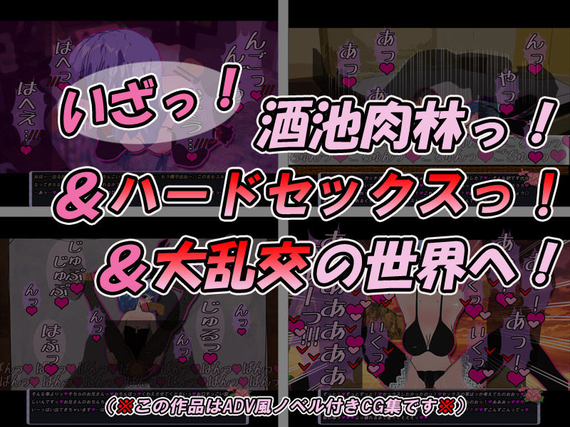 国民的清純派アイドルYの黒いうわさ 統計上の聖地 エロ画像4