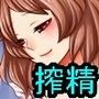 寝て起きたら妹の搾精奴●に堕とされた。