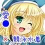 Fit！！〜艦●れ・愛●編〜