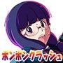 ポンポンクラッシュ