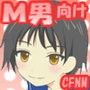 新入部員は全裸で自己紹介★ 〜ドSなJKとM男クン2〜