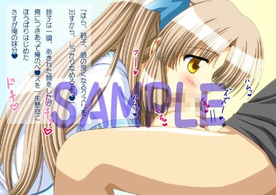 教えてお兄ちゃん！ ぶたのひづめ エロ画像2