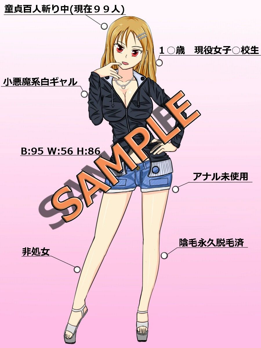 サンプル画像