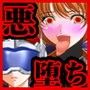 奥様戦隊ママレンジャー〜正義の変身ヒロイン強●悪堕ち！！聖母の純潔処女をぶち抜き快楽洗脳！！鬼畜逆レ●プテロを決行せよ！！