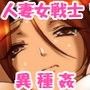 いしゅかんっ♪ぱ〜とつー