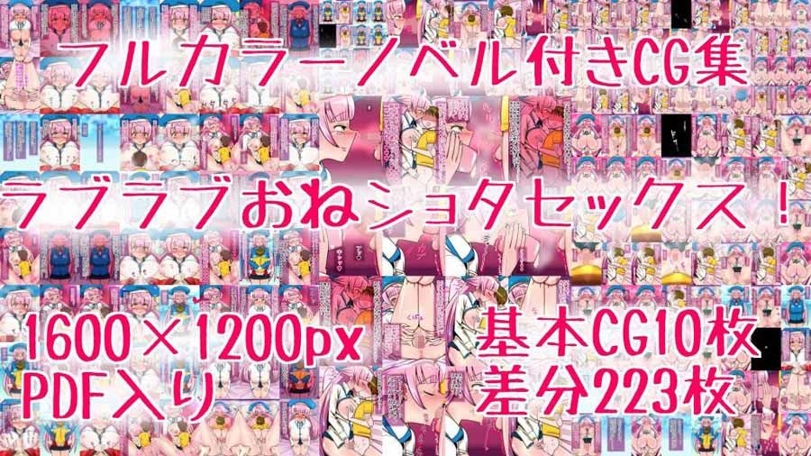 タッくん脱童貞！幼馴染のお嬢様と親公認の子作りセックス！ 有事のドル買い エロ画像4