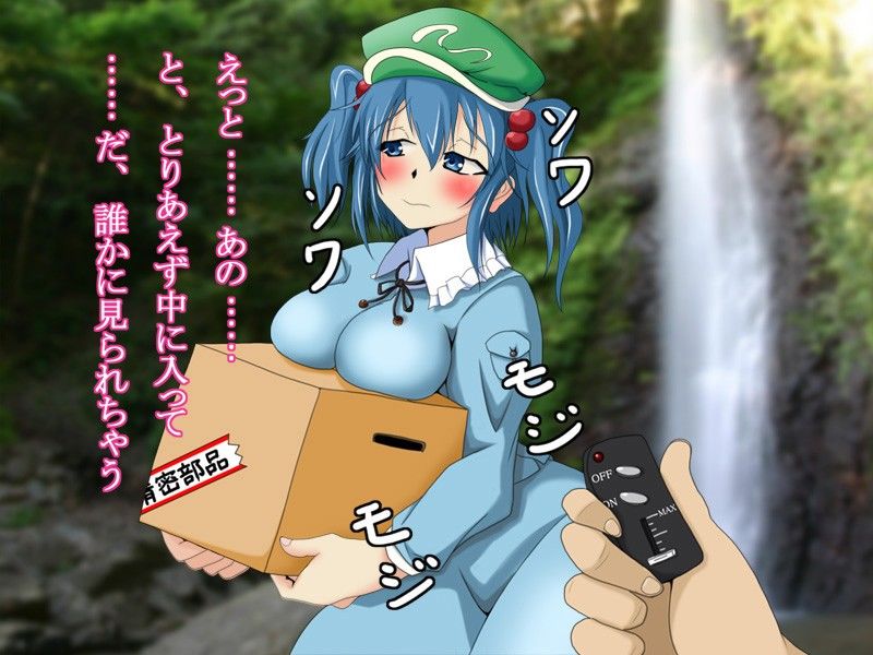 東方盟友 I LOVE YOU1