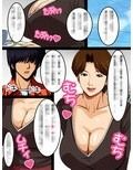 隣の美津子さん