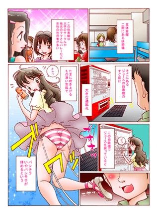 人妻★J○★オンナだらけの赤裸々事件簿【マンガ＆イラスト集】 画像2