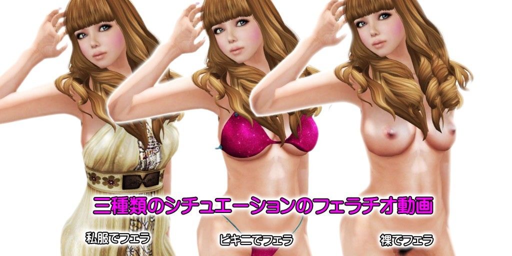 週間おふぇら豚 みやびちゃん編 画像1
