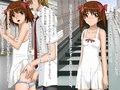 僕が女装で出かけたら
