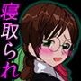 僕の恋人が「パコちゃん」と呼ばれる本当の理由
