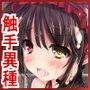 Darkness Dimension 〜狂三篇〜