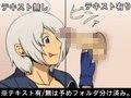 熱体熟凛 Vol.19 〜アンヘルの穴〜