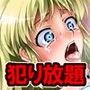 我は王様