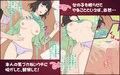 寝てる間に犯るのってムラムラします