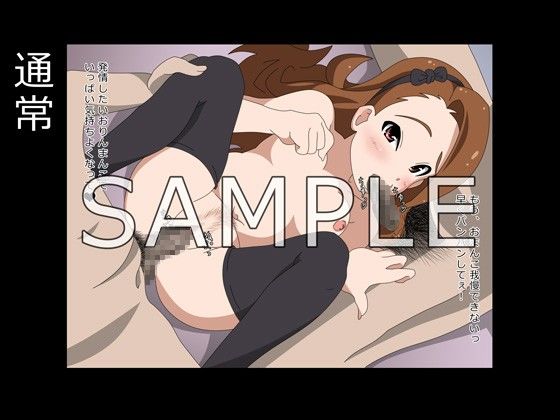 sugary sphere 7 画像1