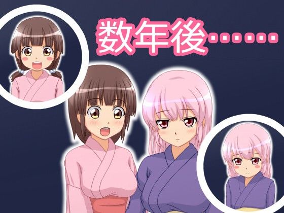 思い出の縁日セックス たけやま山岳会 エロ画像3