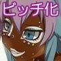 趣味全開でYRZ 2