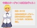 牝奴●製造日記〜援交ギャルでやってみた話〜