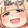 デカビッチ×2